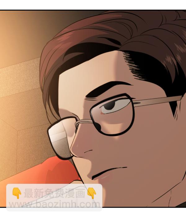 🍱实力至上校园 [第二季] 第65话 第42页