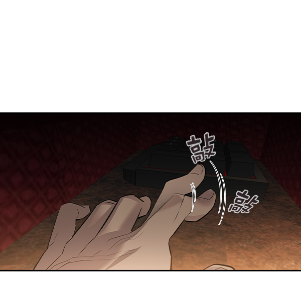 🍱实力至上校园 [第二季] 第65话 第48页