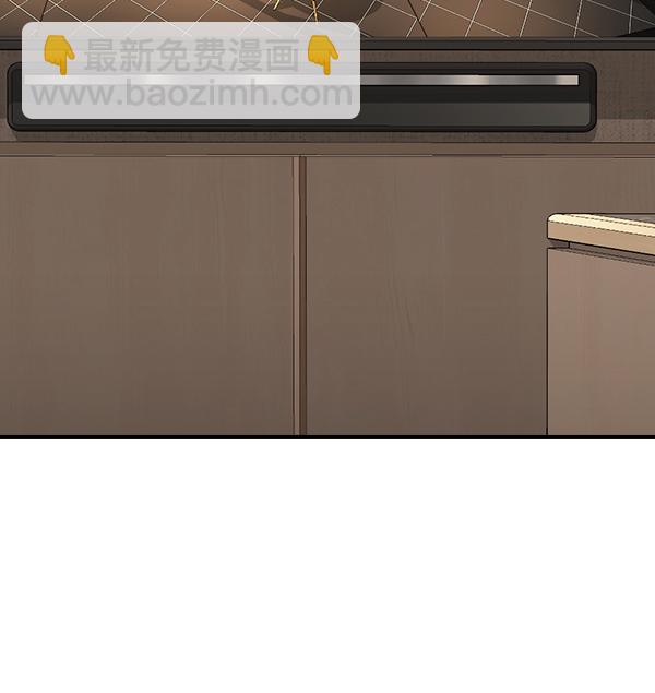 🍱实力至上校园 [第二季] 第69话 第10页