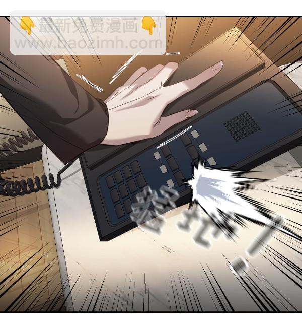 🍱实力至上校园 [第二季] 第69话 第18页