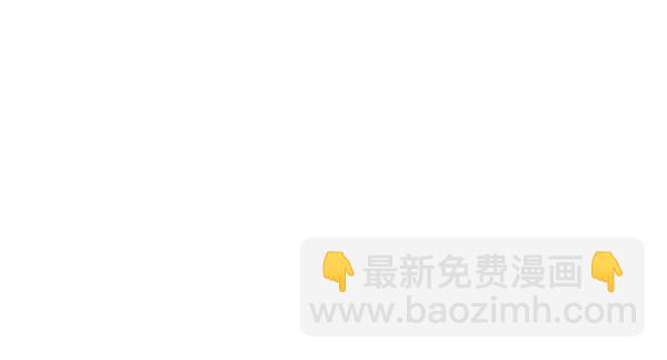🍱实力至上校园 [第二季] 第69话 第32页