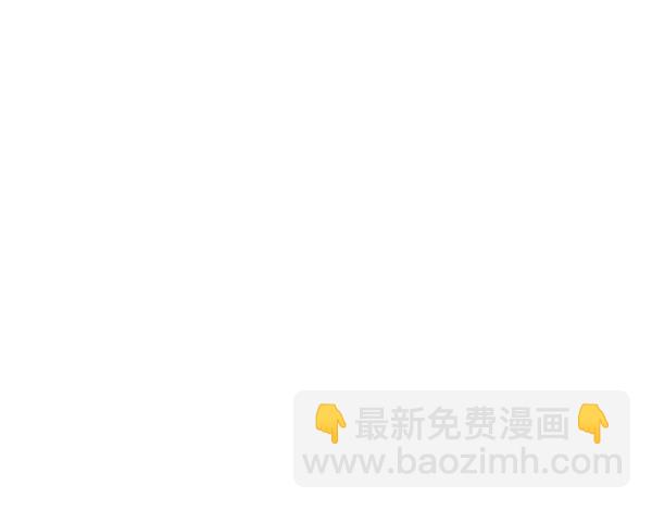 🍱实力至上校园 [第二季] 第69话 第4页