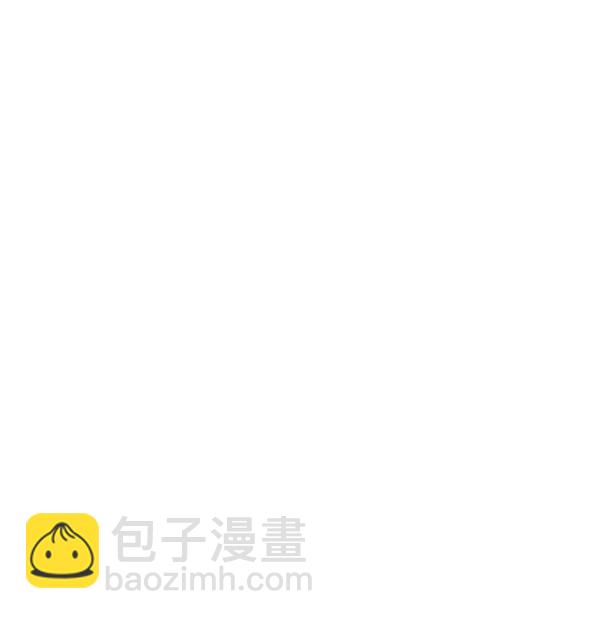 🍱实力至上校园 [第二季] 第69话 第43页