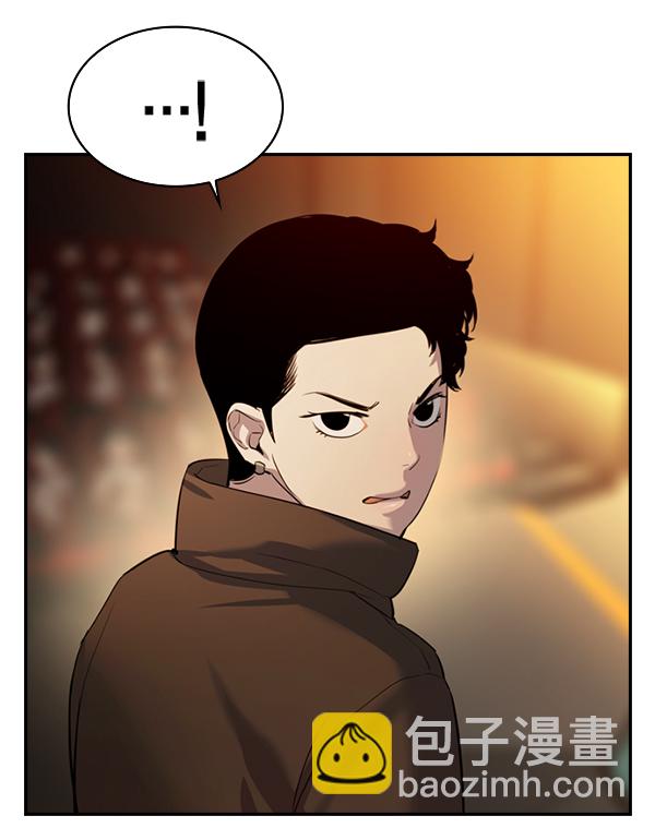 🍱实力至上校园 [第二季] 第71话 第13页