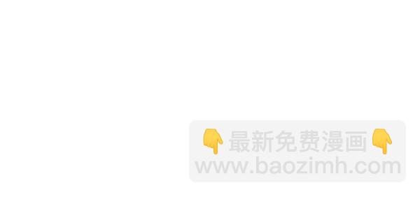 🍱实力至上校园 [第二季] 第71话 第14页