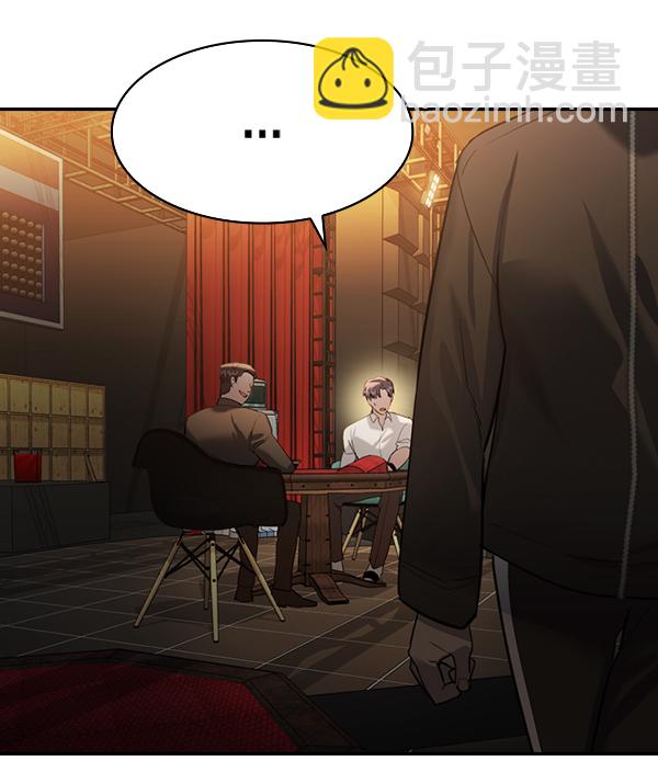🍱实力至上校园 [第二季] 第71话 第17页