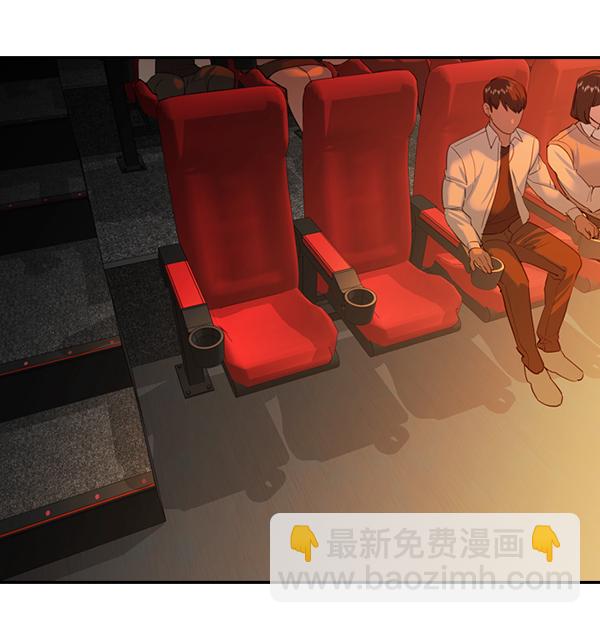 🍱实力至上校园 [第二季] 第71话 第19页