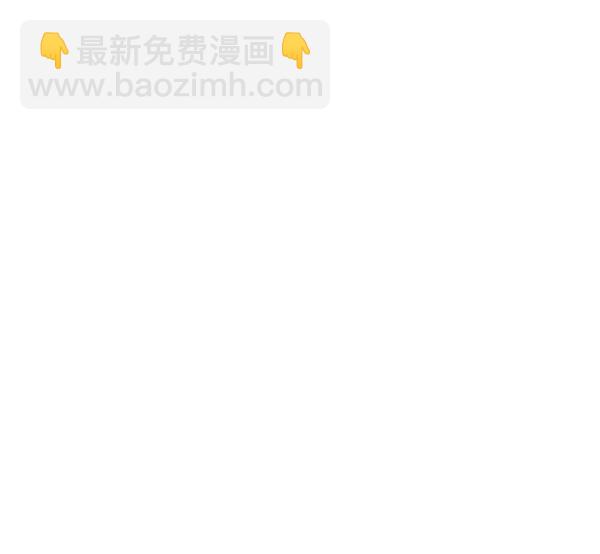 🍱实力至上校园 [第二季] 第71话 第2页