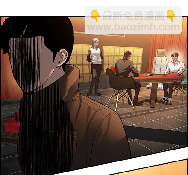 🍱实力至上校园 [第二季] 第71话 第30页