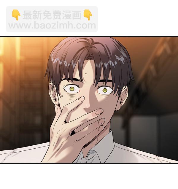 🍱实力至上校园 [第二季] 第71话 第39页