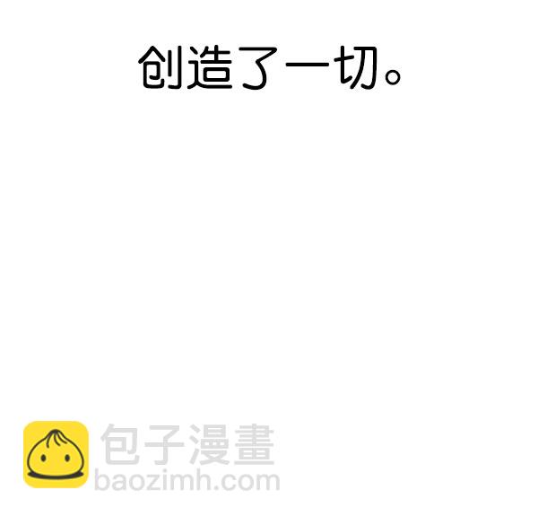 🍱实力至上校园 [第二季] 第73话 第40页