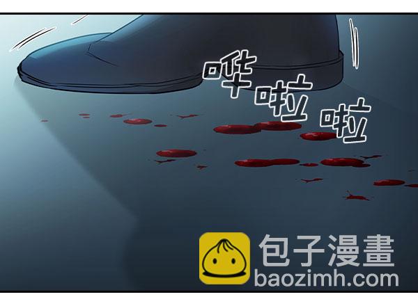 🍱实力至上校园 [第二季] 第73话 第45页