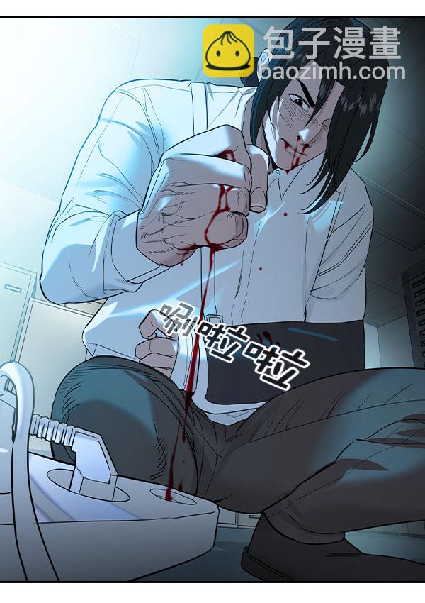 🍱实力至上校园 [第二季] 第73话 第49页
