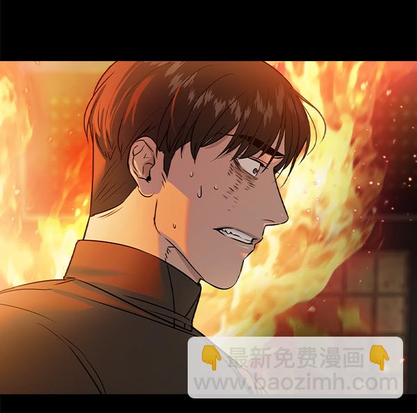 🍱实力至上校园 [第二季] 第75话 第24页