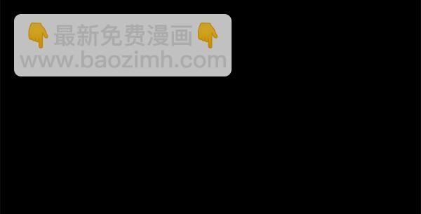 🍱实力至上校园 [第二季] 第75话 第41页