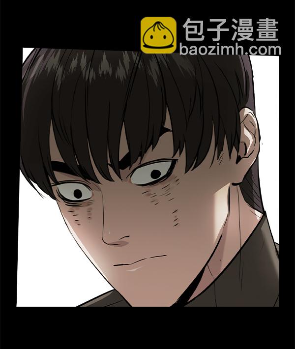 🍱实力至上校园 [第二季] 第75话 第50页