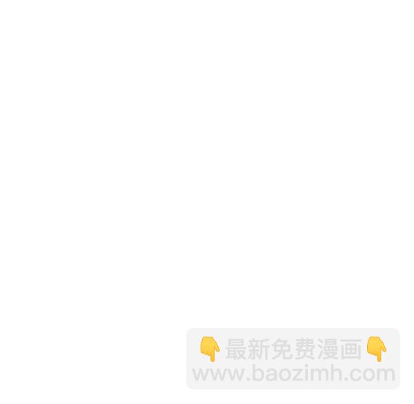 🍱实力至上校园 [第二季] 第79话 第17页