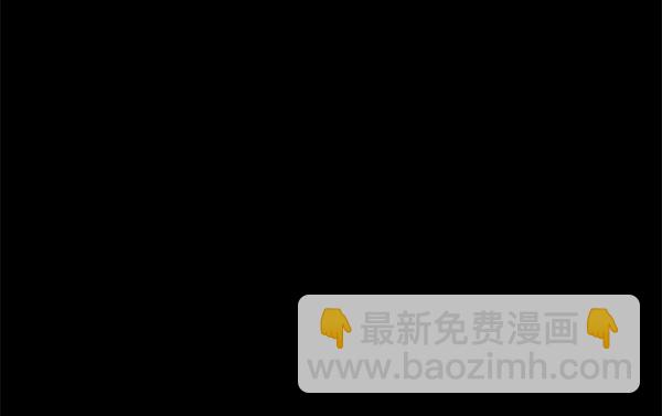 🍱实力至上校园 [第二季] 第79话 第42页