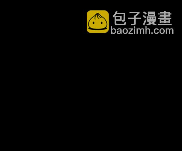 🍱实力至上校园 [第二季] 第79话 第48页