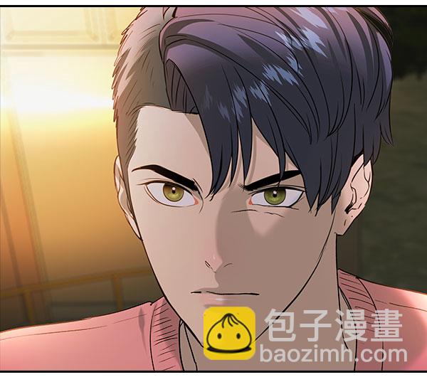 🍱实力至上校园 [第二季] 第81话 第13页