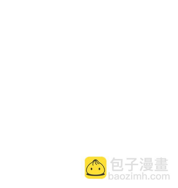 🍱实力至上校园 [第二季] 第81话 第2页