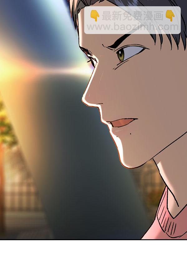 🍱实力至上校园 [第二季] 第81话 第6页
