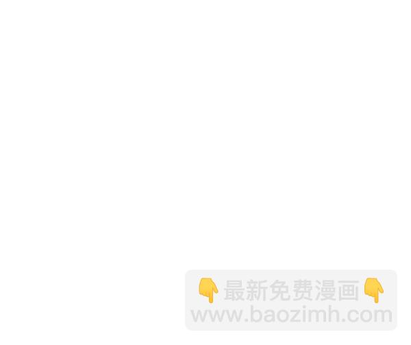 🍱实力至上校园 [第二季] 第83话 第19页