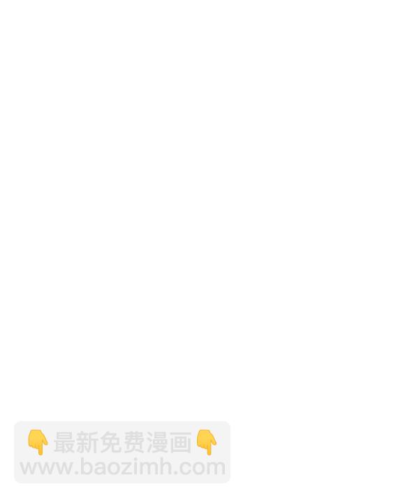 🍱实力至上校园 [第二季] 第83话 第2页