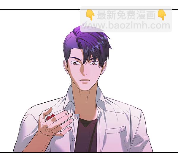 🍱实力至上校园 [第二季] 第85话 第17页