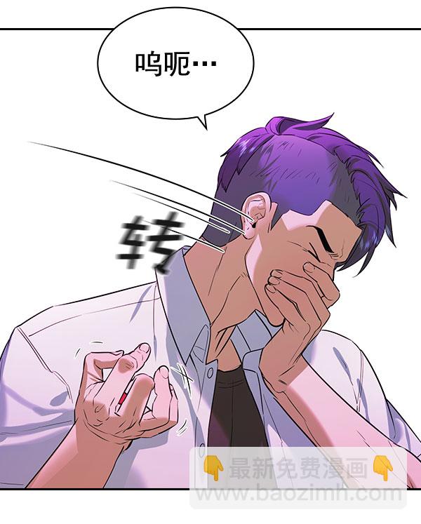 🍱实力至上校园 [第二季] 第85话 第19页