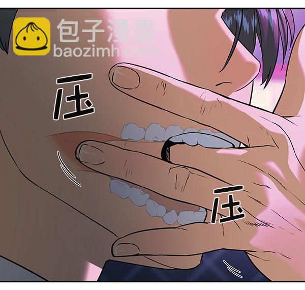🍱实力至上校园 [第二季] 第85话 第47页