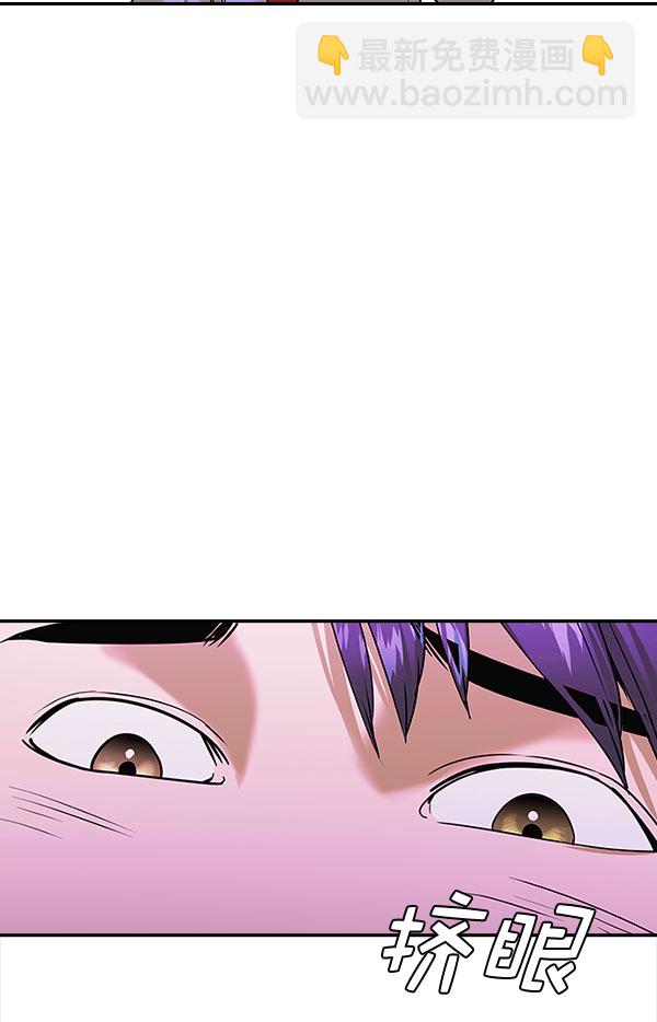 🍱实力至上校园 [第二季] 第85话 第50页