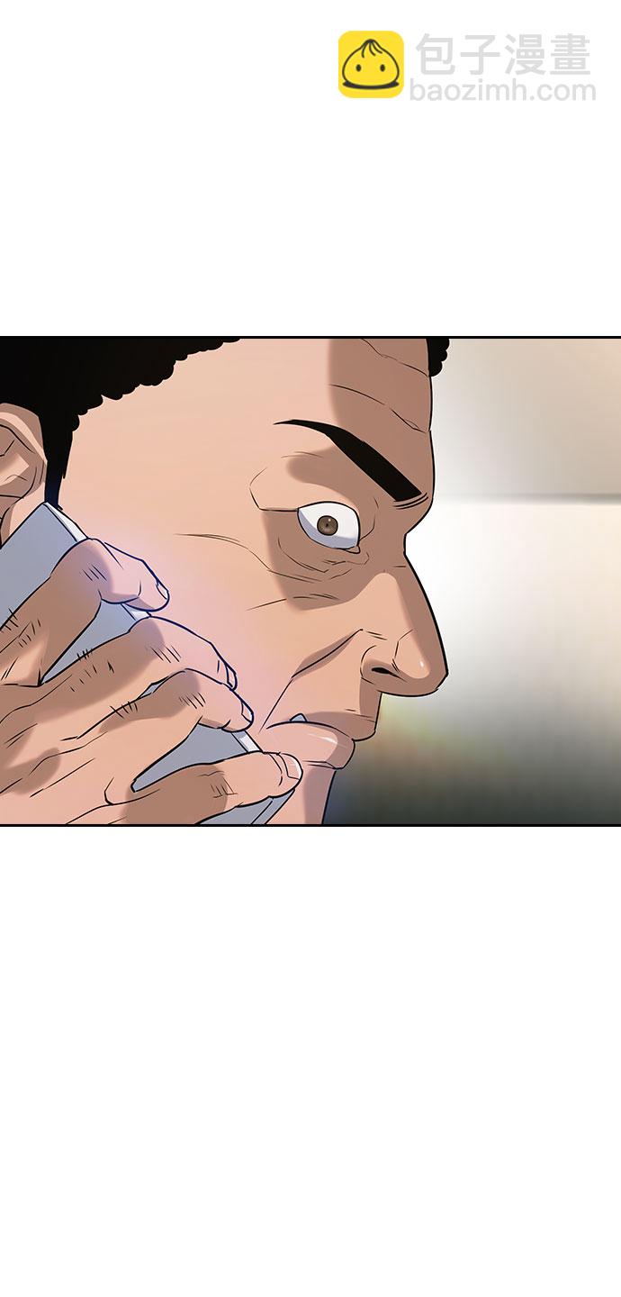🍱实力至上校园 [第二季] 第89话 第2页