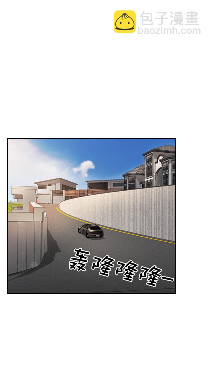 🍱实力至上校园 [第二季] 第93话 第25页