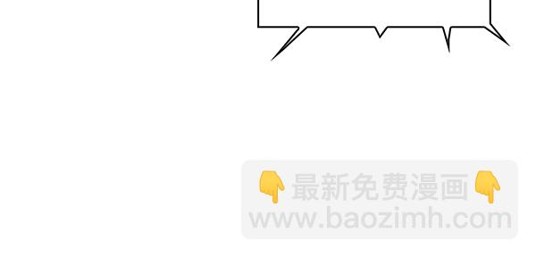 🍱实力至上校园 第21话 第21页