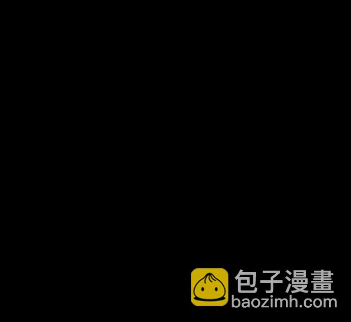 🍱实力至上校园 [第二季] 第95话 第25页