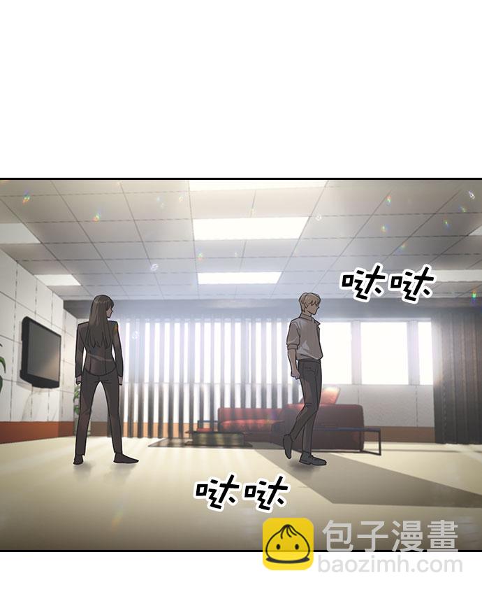 🍱实力至上校园 [第二季] 第97话 第38页