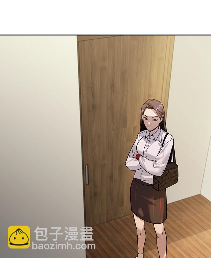 🍱实力至上校园 [第二季] 第103话 第19页