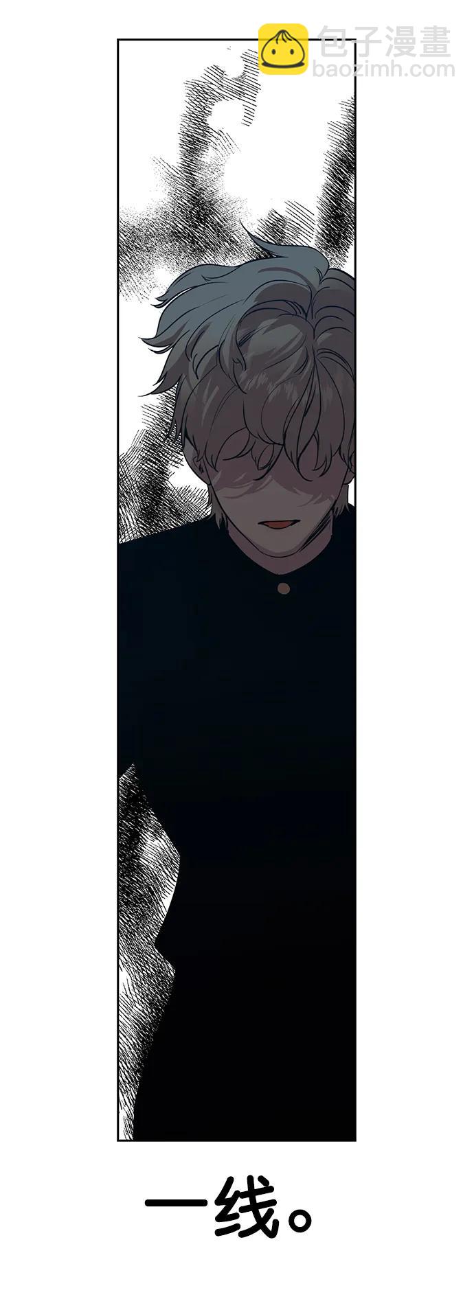 🍱实力至上校园 [第二季] 第116话 第21页