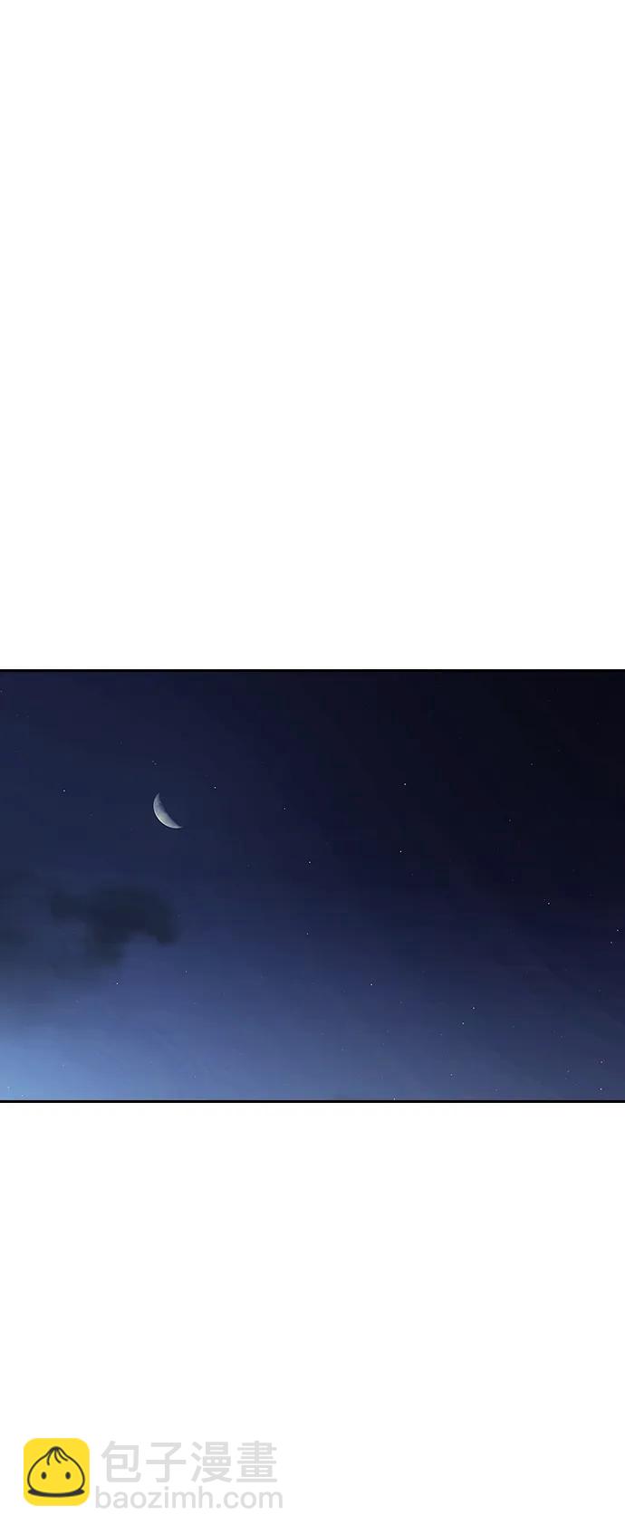 🍱实力至上校园 [第二季] 第116话 第24页
