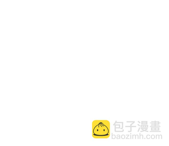 🍱实力至上校园 [第二季] 第118话 第27页