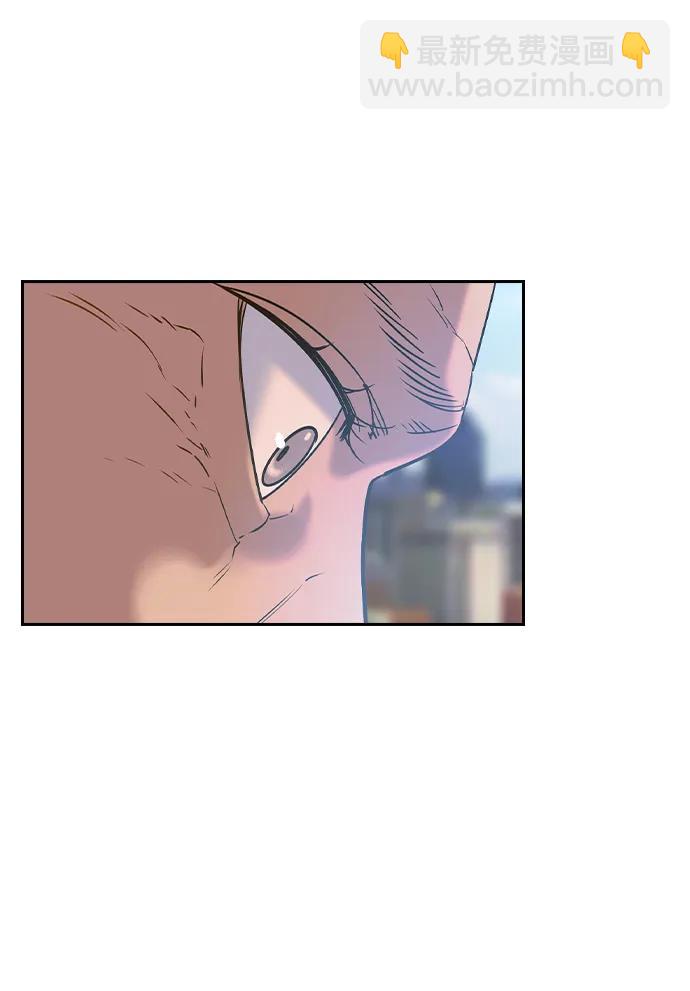 🍱实力至上校园 [第二季] 第122话（最终话） 第28页