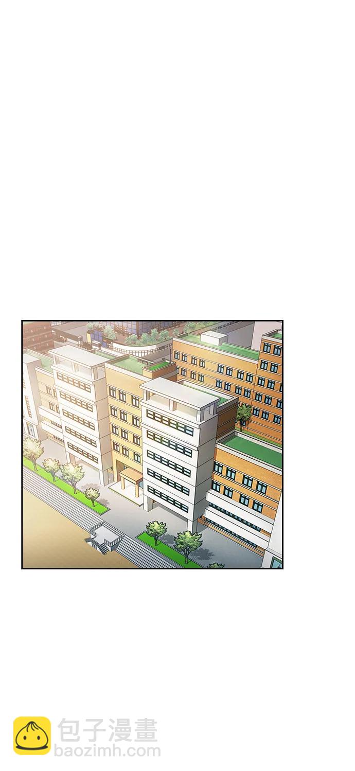 🍱实力至上校园 [第二季] 第122话（最终话） 第3页
