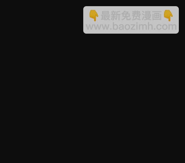 🍱实力至上校园 第31话 第39页