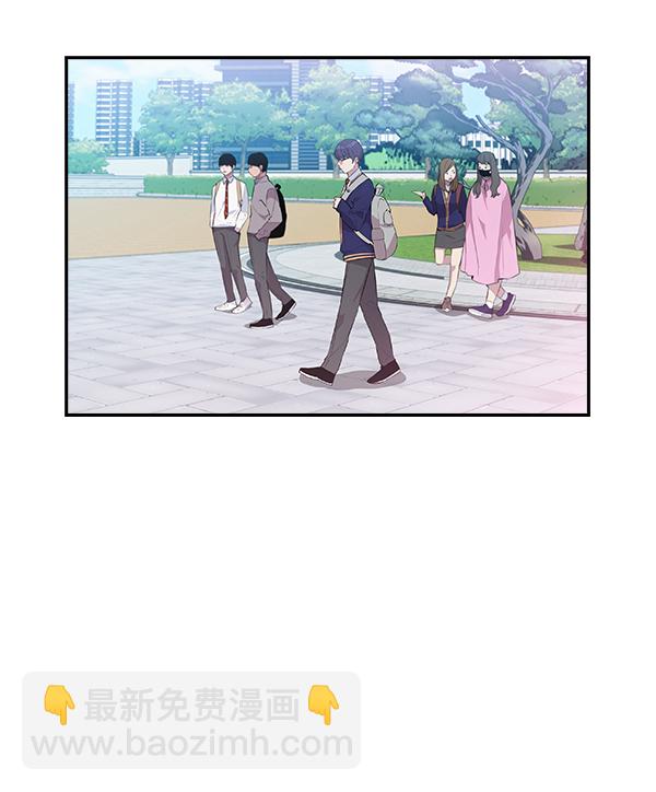 🍱实力至上校园 第33话 第46页