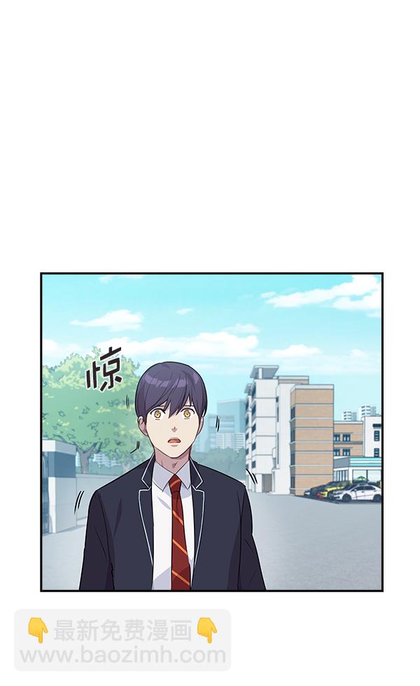 🍱实力至上校园 第35话 第11页