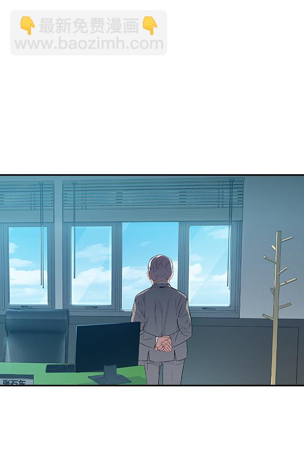 🍱实力至上校园 第35话 第48页