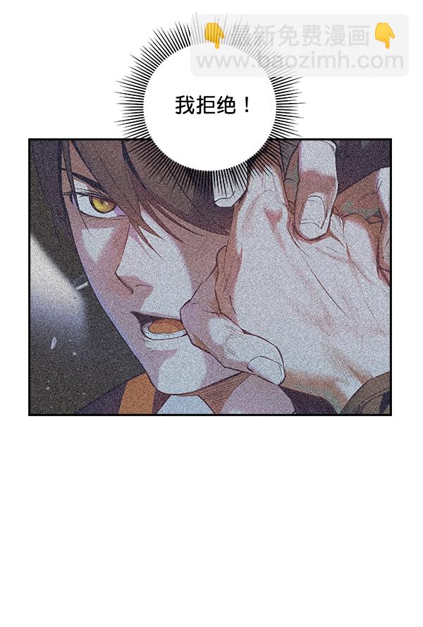🍱实力至上校园 第35话 第50页