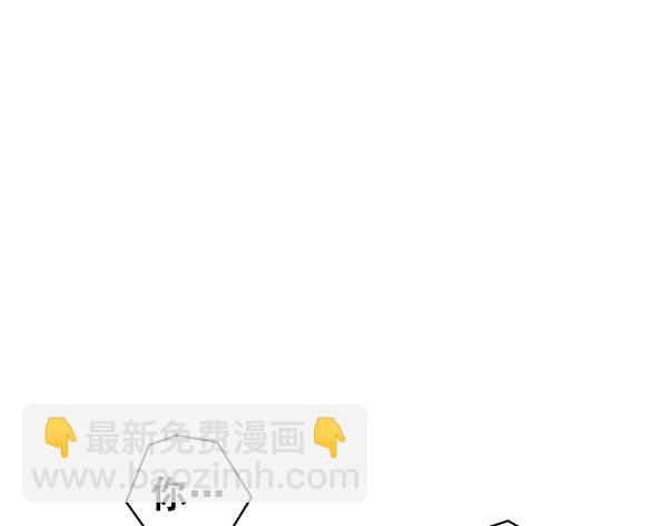 🍱实力至上校园 第35话 第9页