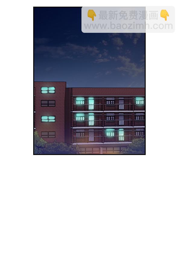 🍱实力至上校园 第37话 第2页